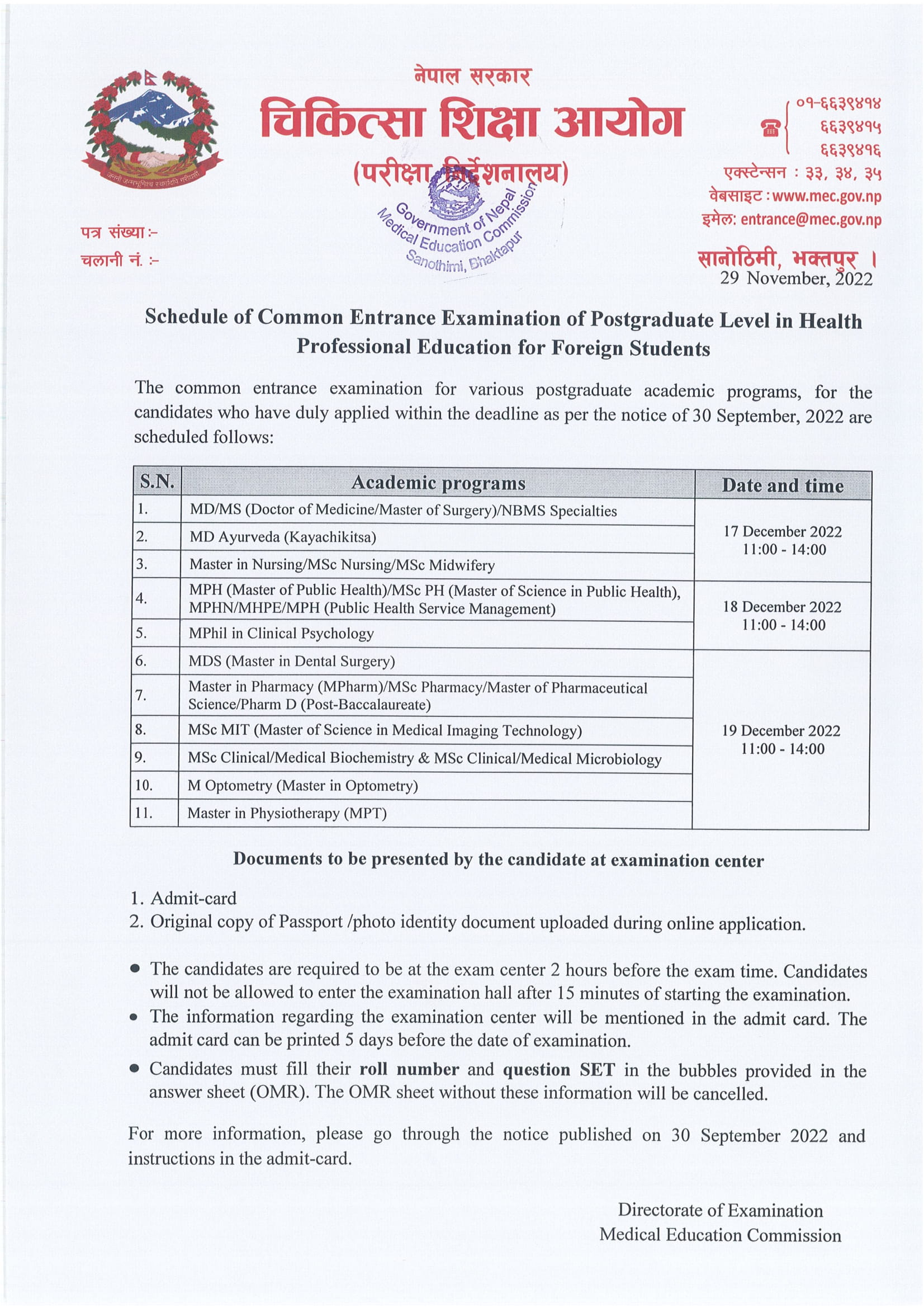 Schedule of Common Entrance Examination of Postgraduate Level in Health Professional Education for Foreign Students.